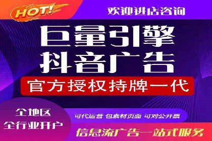 SEM代运营案例：品牌知名度快速提升